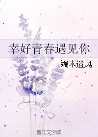刻舟紀事/幸好青春遇見你