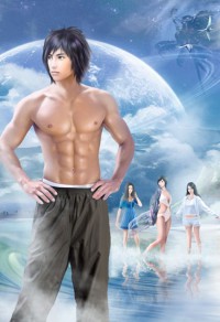 仙尊重生做贅婿