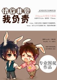 情敌非要我负责-暗恋（ABO）